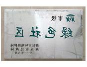 2011年6月2日,在商丘市环保局和民政局联合举办的2010年度"创建绿色社区"表彰大会上，商丘建业桂园被评为市级"绿色社区"。